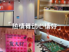 -满纷轰趴·城市团建聚会(前海店)