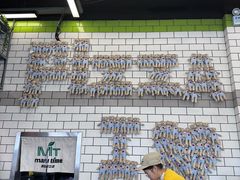 -MT麦如麦立送(五矿live店)