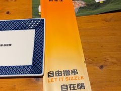 -肉串汪(月坛店)