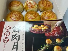 -德兴馆(广东路总店)