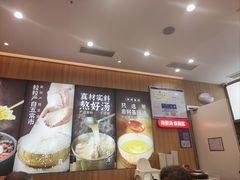 -米村拌饭(银泰中心店)