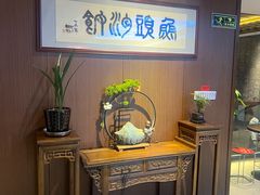 -魏铭鱼头捞饭(晋阳路店)