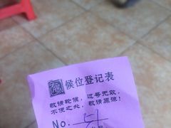 -有腥气私房菜·寻味顺德