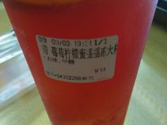 莓莓柠檬蜜摇摇冻-CoCo都可(大润发店)