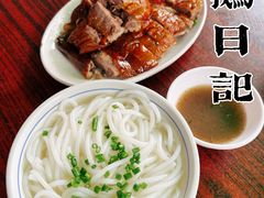 -凌舍好烧鹅(中山路店)