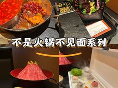 -色響火锅(恒隆广场店)
