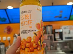 -CoCo都可(天虹广场)
