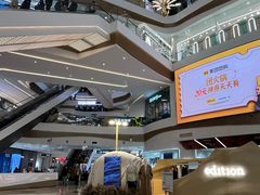 -成都仁和新城购物中心