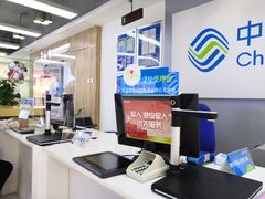 -中国移动(思明厦大芙蓉动感地带品牌店)