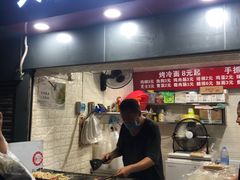 门面-大东北首席烤冷面(常兴路店)