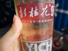 -彭桂花凉虾(致祥路店)