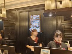 -金春禧(世茂国际广场店)