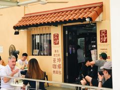 -亚坤(远东广场店)