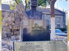 -半岛1919创意园区