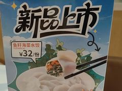 -东方饺子王(和平里店)