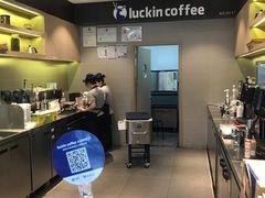 -瑞幸咖啡(金中环国际商务大厦店)