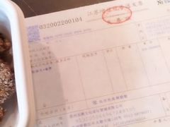 -新木器时代餐厅(太湖新天地店)