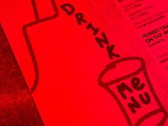 -The Drinkery (瑞金店)