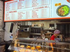 -带杏干面馆(洋湖景园店)