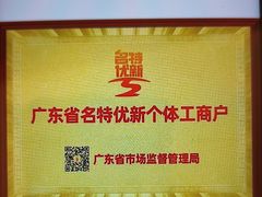 -半岛太子酒家(海港城店)