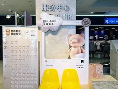 -北京华联购物中心(天通苑店)