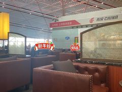 -首都机场T3航站楼商务CIP贵宾厅