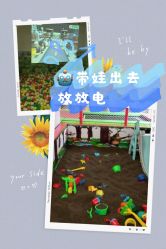 -美加乐儿童乐园(江宁文鼎广场店)