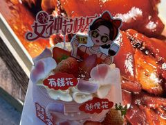 -味多美·北京面包工坊(天坛店)