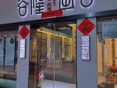 -谷隆画舍·国画书法素描彩铅水彩