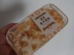 豆乳盒子-来噻布布 Lets BUBU
