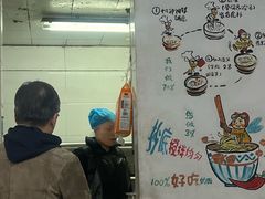 -丁丁猫重庆小面(徐州路店)