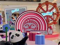 -天河领展广场