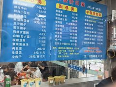 -味一早餐(新芝路店)