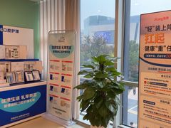 -爱康国宾体检中心(杭州滨江江南大道分院)