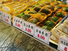 -四宜糕团店(南大街店)