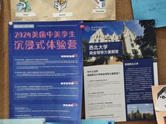-I-Shine英语国际教育(御桥张江中心)