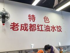 -堂吃饺子(维达北苑店)