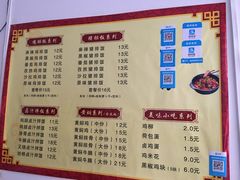菜单-刘胖子家常菜·蹄花焖藕(中南店)