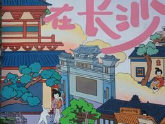 -苏家巷36号公馆