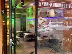 门面-夜火烤摊·东北烧烤酒场·老杨小黄鱼