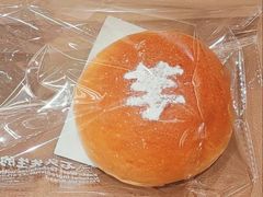 -石头先生的烤炉(济南和谐店)