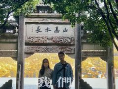 -严子陵钓台(富春江小三峡)