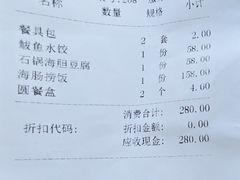 -牟传仁饭庄(星海店)