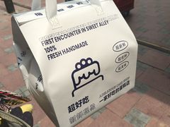 -洛雅艾思·生日蛋糕商务茶歇甜品台(北京店)