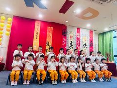 -吉的堡幼儿园(复地花屿城分园)