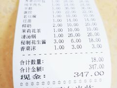 -月圆火锅(宁海东路二店)