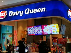 门面-DQ·蛋糕·冰淇淋(鸿坤店)