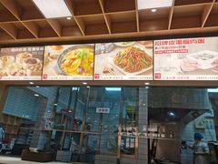 -嘉和一品(新辰天地大兴南区店)