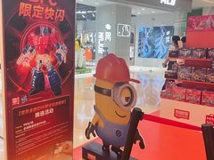 -天河城购物中心