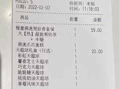 -Tims天好咖啡·贝果(东方广场店)